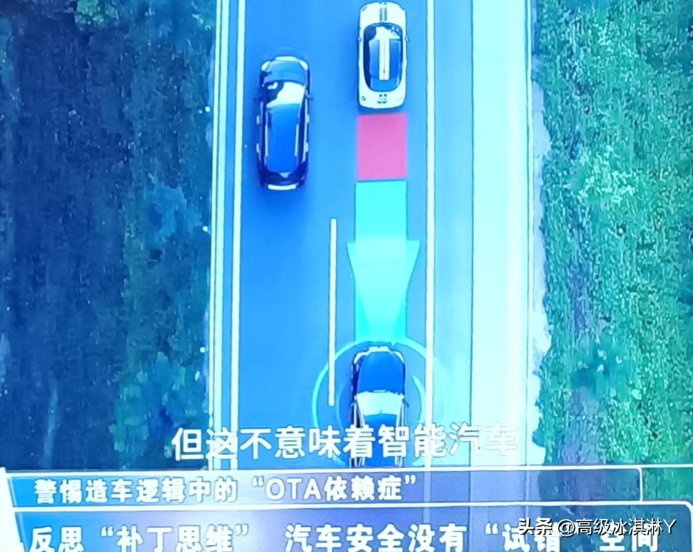 人命关天！智能汽车在夜间高速路上急驰却拒绝执行语音命令直撞护栏。是“不智能”还是