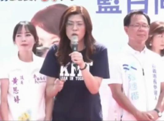 郑丽文怒批台教育部门：满意度2.37分，九成教师不满，教育部门负责人却去跟赖清德
