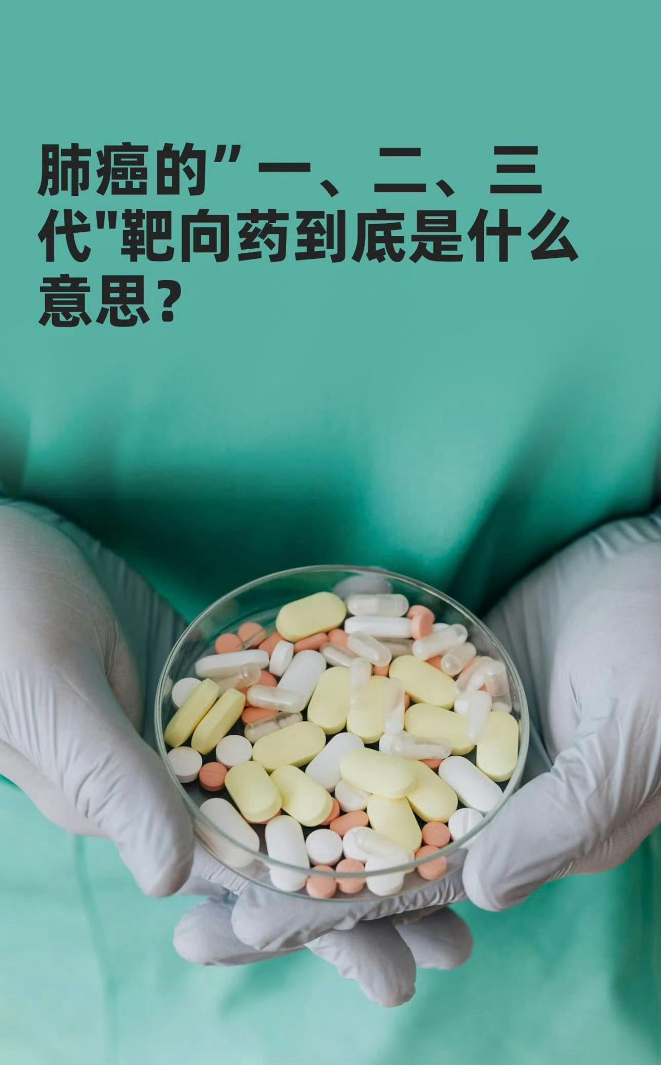 北大博士破局抗癌药研发夺金2026夺金2026收官北大博士潜心深耕医学前沿，强势