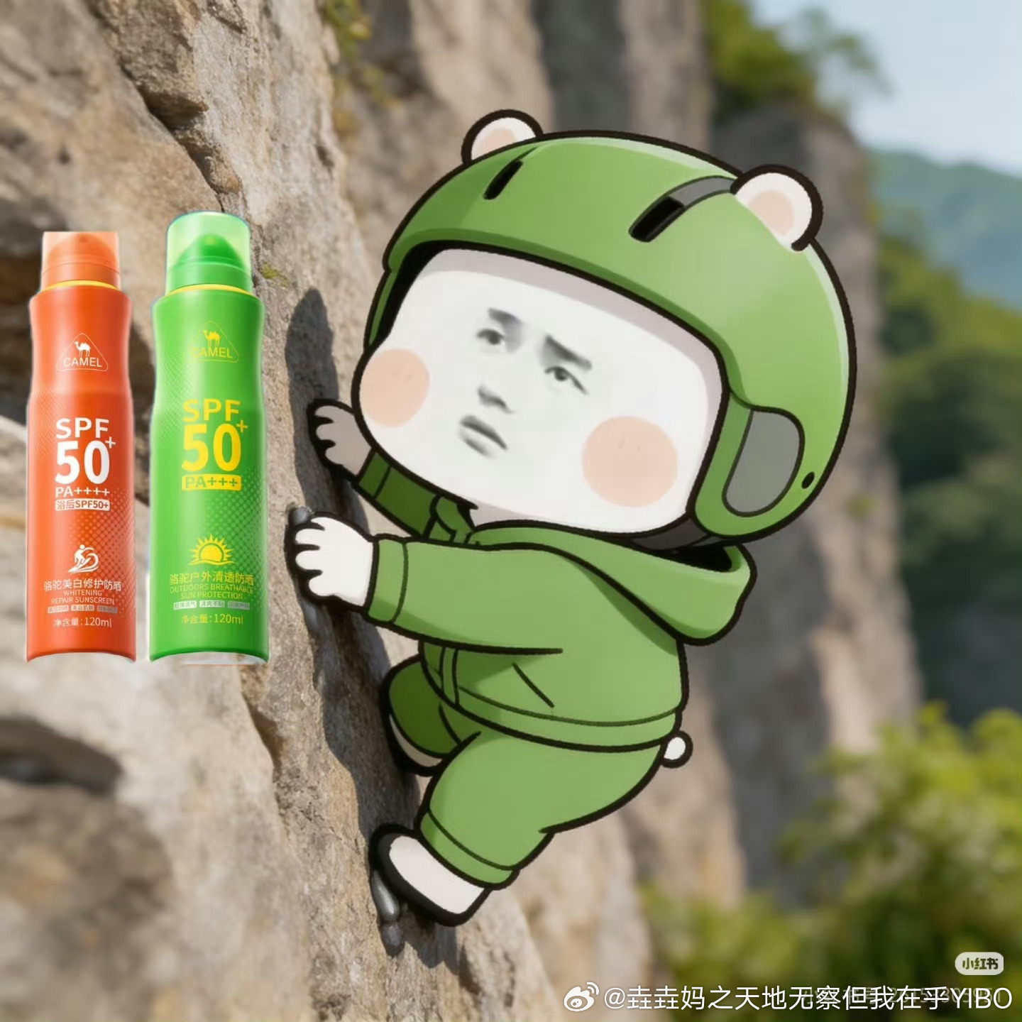 王一博王一博代言骆驼防晒王一博骆驼防晒品牌全球首席代言人王一博 王一博代言骆驼防