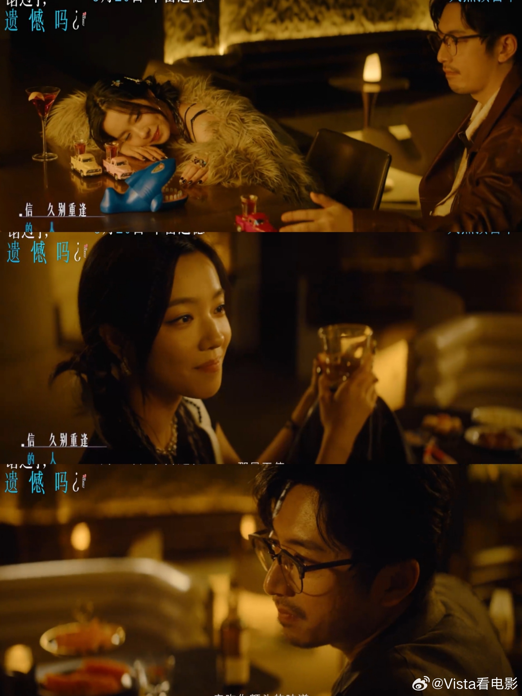 电影错过了遗憾吗今日上映当一次次心动都化为错过，我们该如何面对？这部由庄达菲、赵