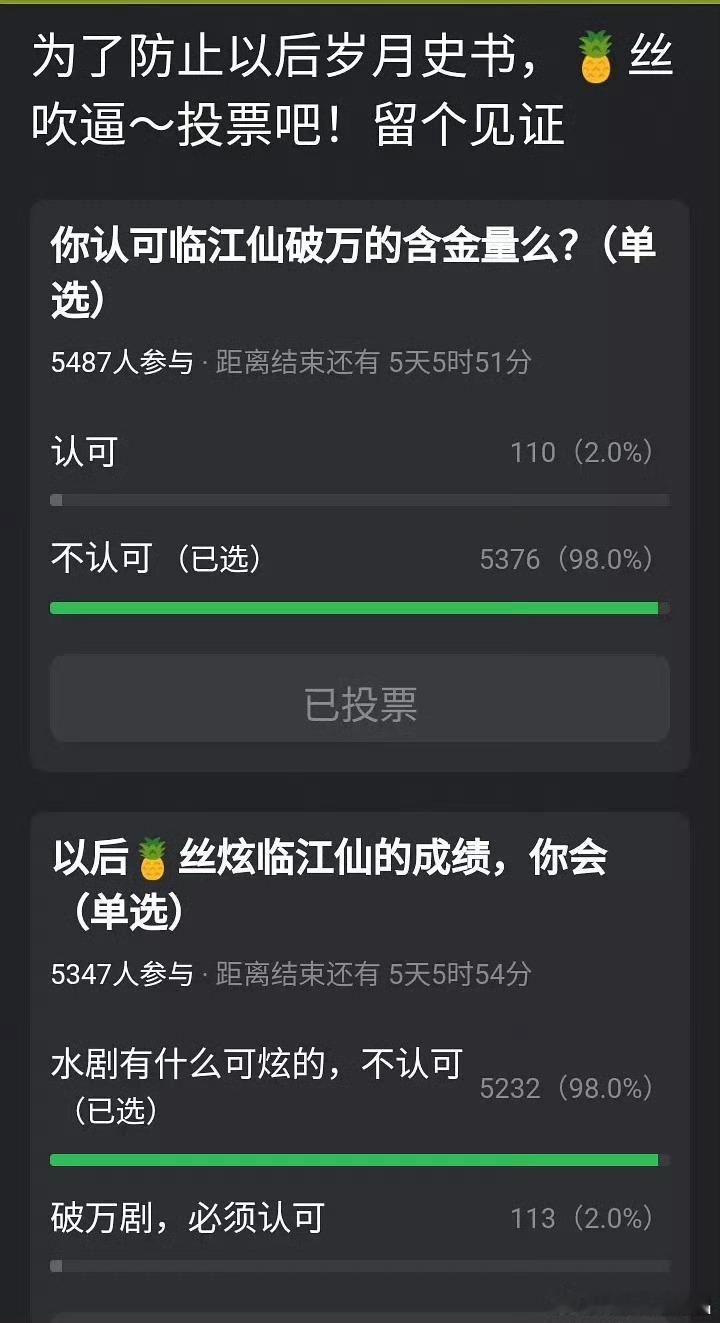 三部爱奇艺爆剧至少有一部水仙剧可以踢出去，其他的没它赤裸裸。 ​​​