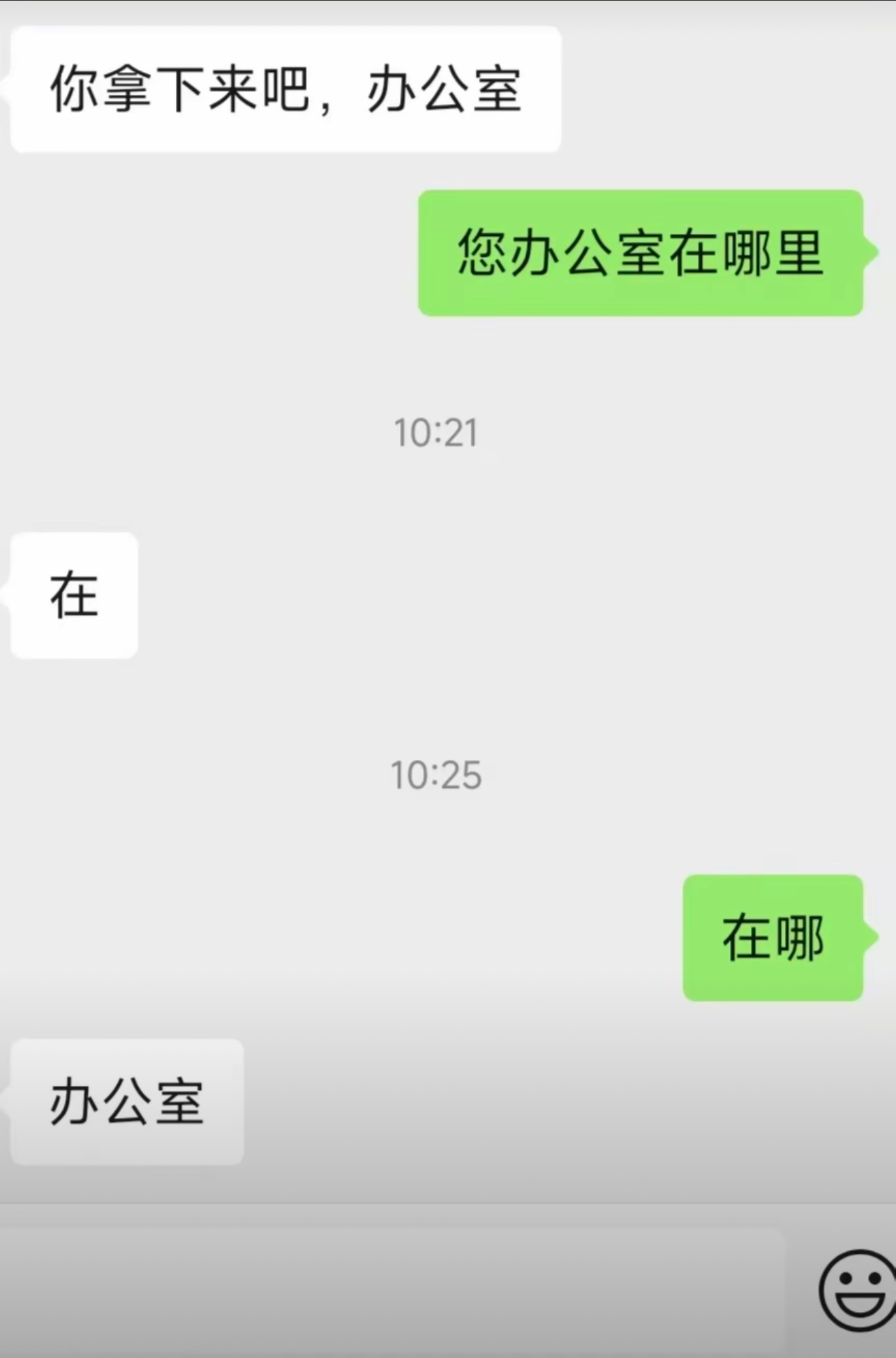 “请转人工” ​​​