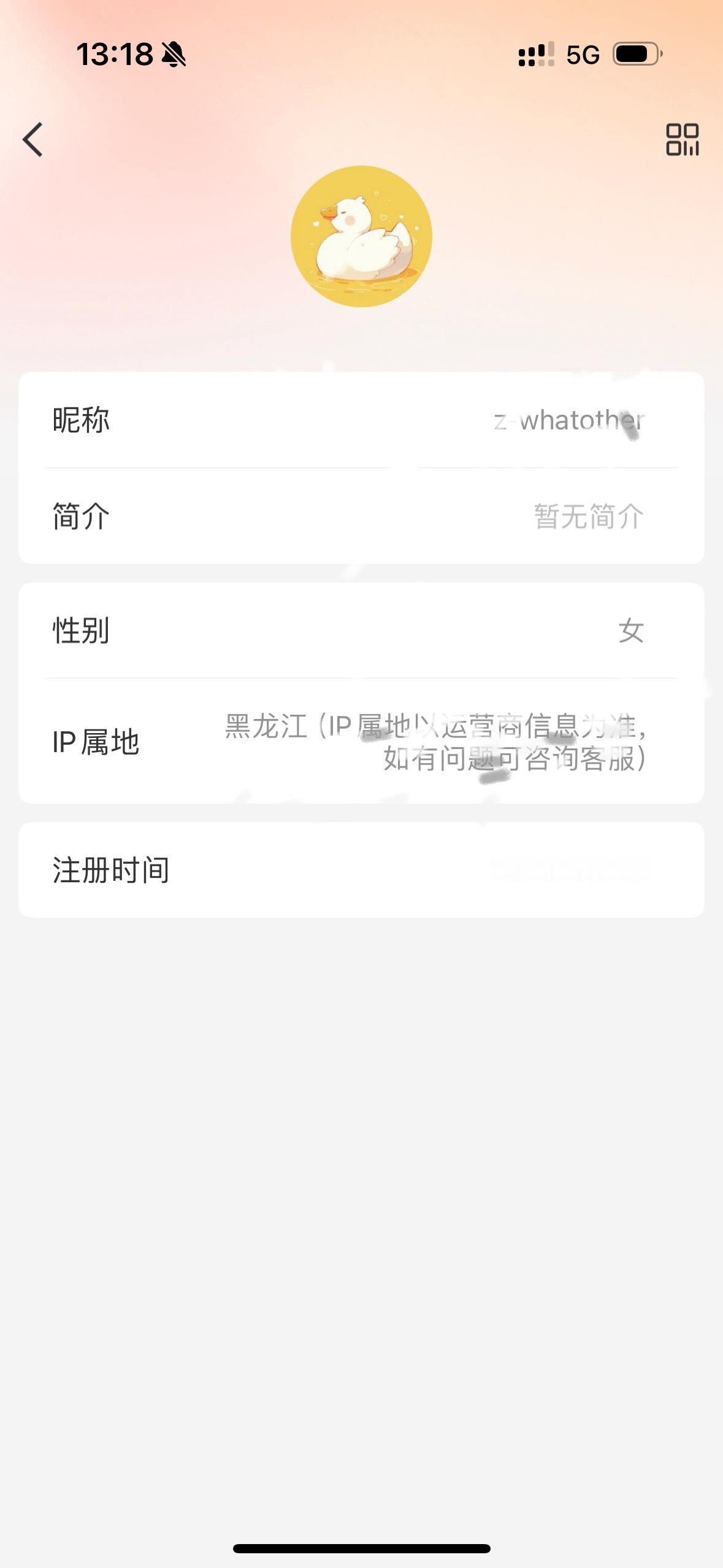 我也来紧急壁垒一个，今天刚新开的号，一来就装剧粉带节奏了，在我评论区带节奏被我抓
