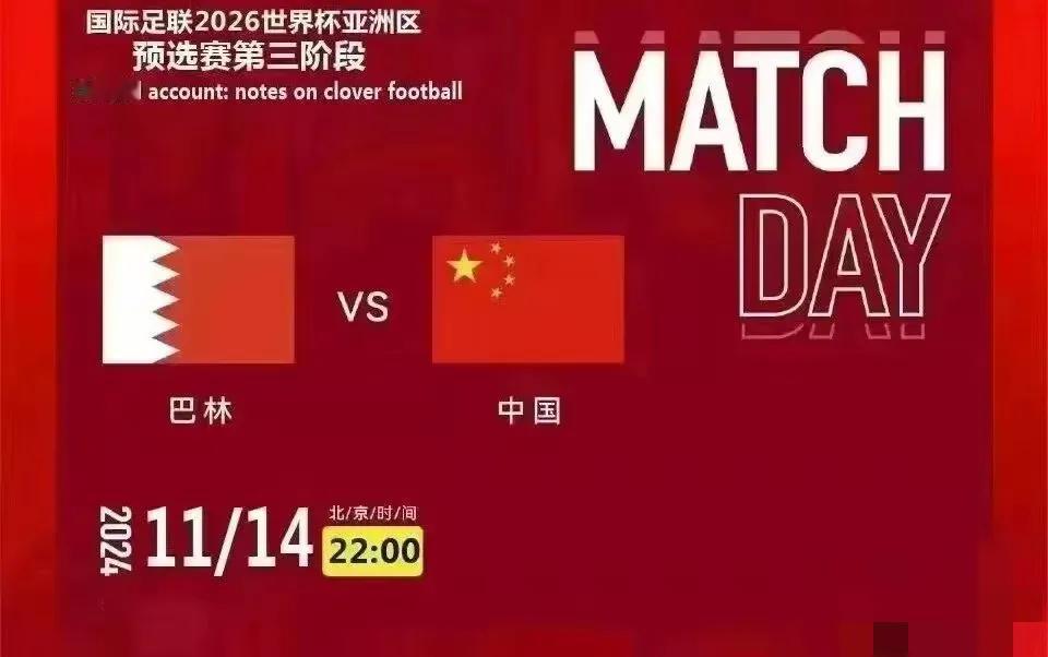 预测一下比分，希望能赢，恐怕会输。
白天观股市，晚上看国足，乐趣无穷。