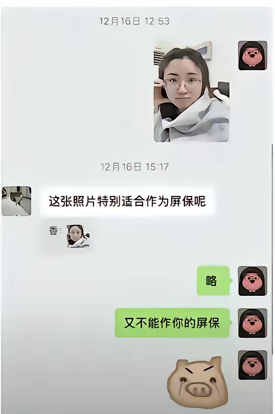 宋老师确实是撩妹高手啊！怪不得女博士有男朋友还红杏出墙、以身相许。看着女博士的照