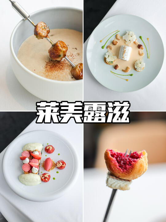 拍成这样，可以去给餐厅的菜单拍照了吗🤭