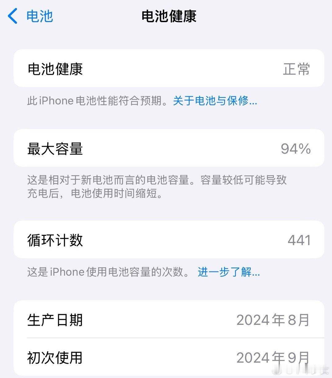 手机充电一整夜会更伤电池吗睡前给手机充电，一觉醒来直接充一整晚，这是不是你本人？