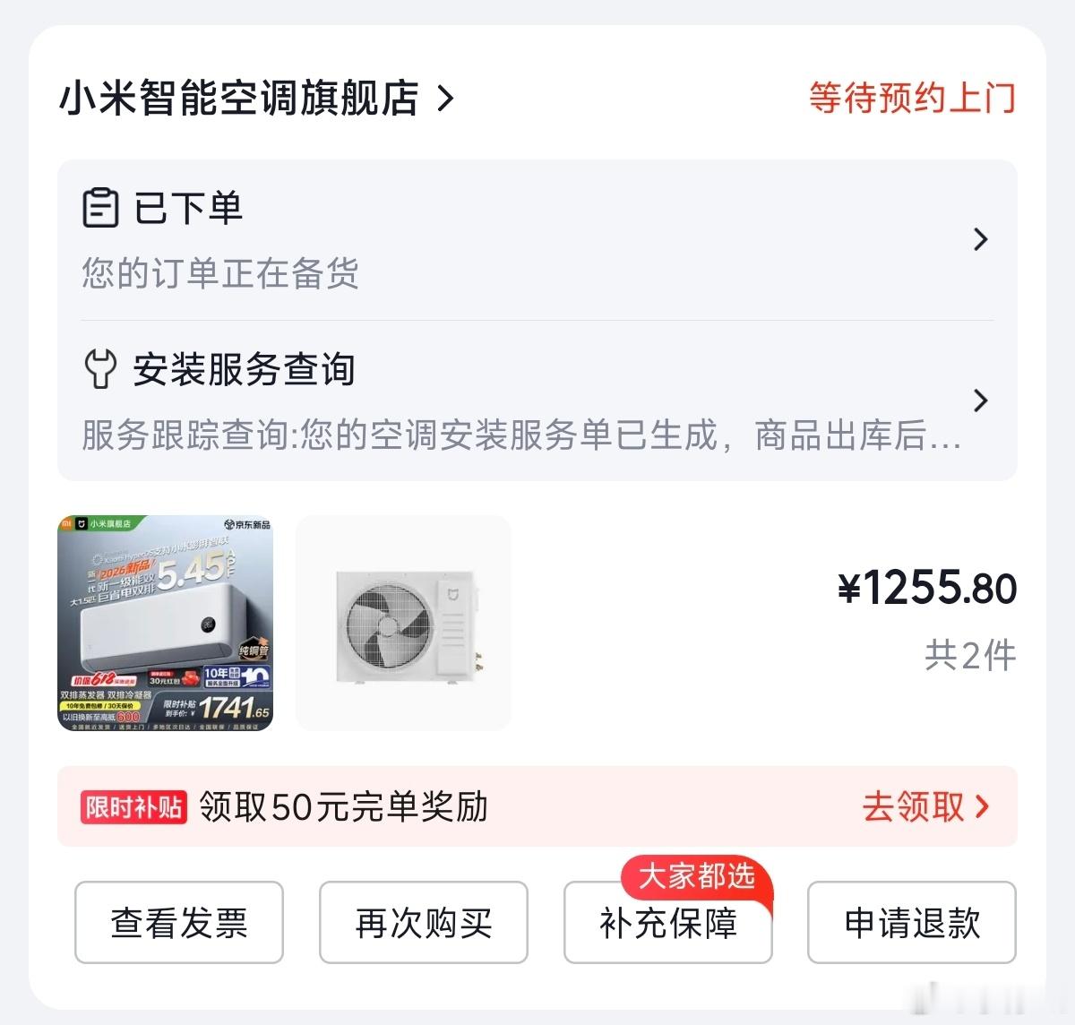 换台空调家里老空调只要不制冷就一股酸臭味 实在受不了了 