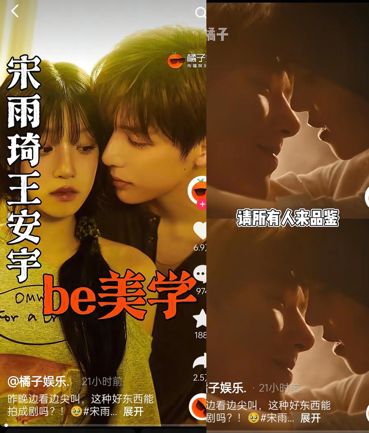 谁懂啊！宋雨琦和王安宇合作的MV简直杀疯了，这氛围感绝到我想把屏幕焊在眼睛上！