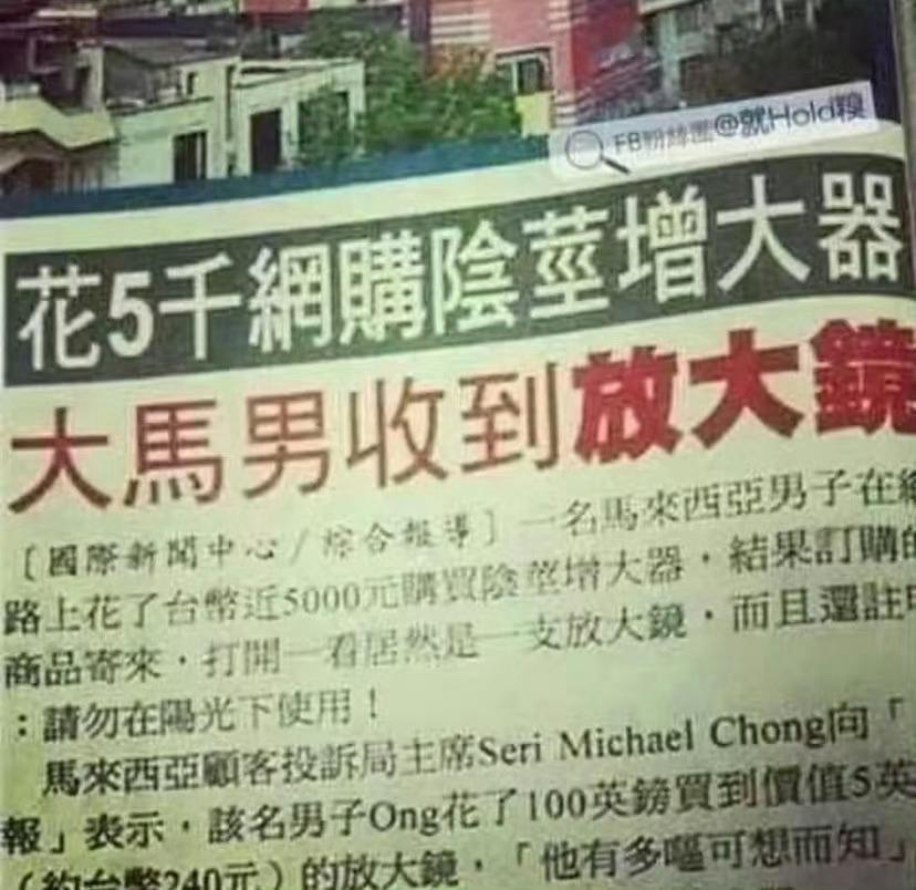 hhhh绷不住了。。。商家真是营销鬼才  