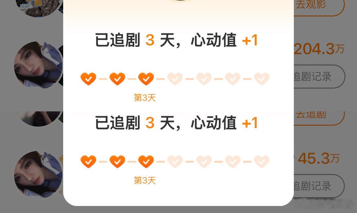 鞠婧祎   7.6来给黎非做📚🍊啦～！鞠婧祎姜黎非鞠婧祎千香 教程→网页链接