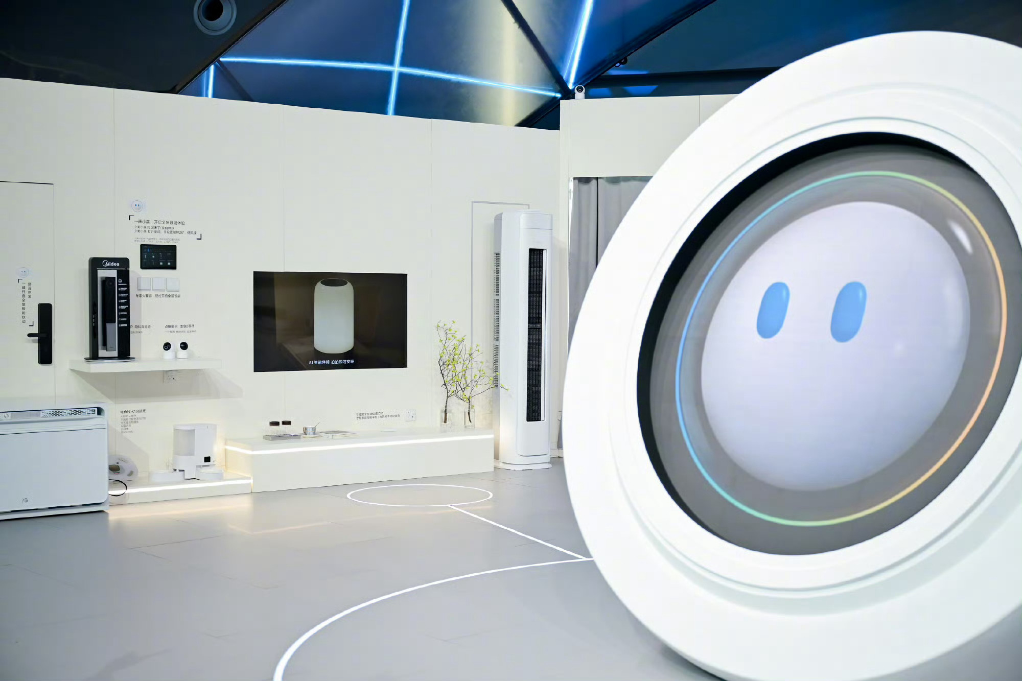 美的首发自进化家居智能体 这个赛道总算有厂商开始突破了，想一下家里的家居产品不仅