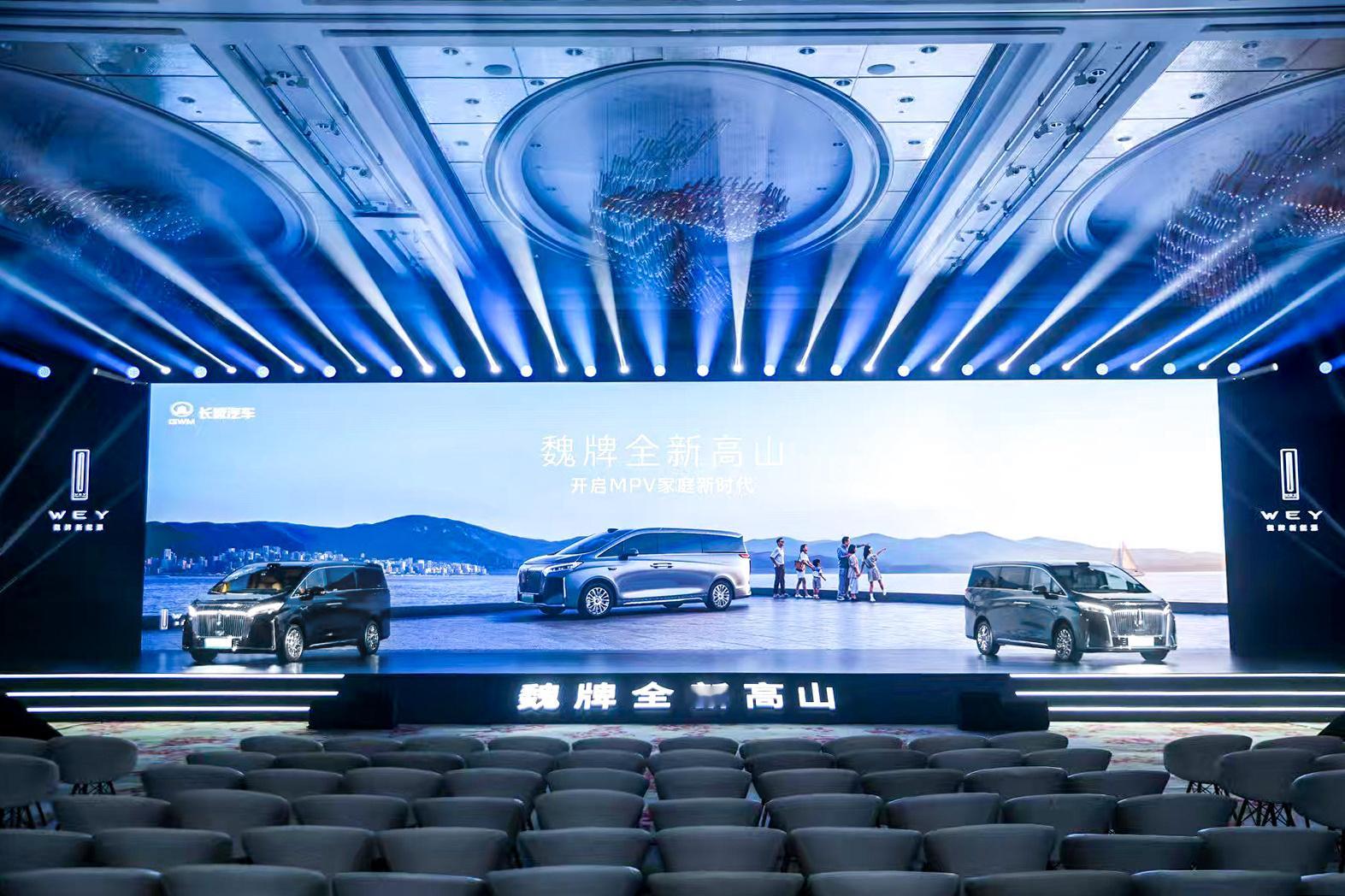 今年上海国际车展，魏牌真的惊艳，这次发布会主打“为用户而变”。魏牌全新高山考虑到