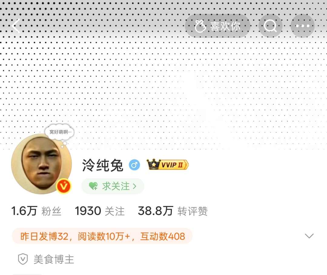 💭窝好萌啊… ​​​