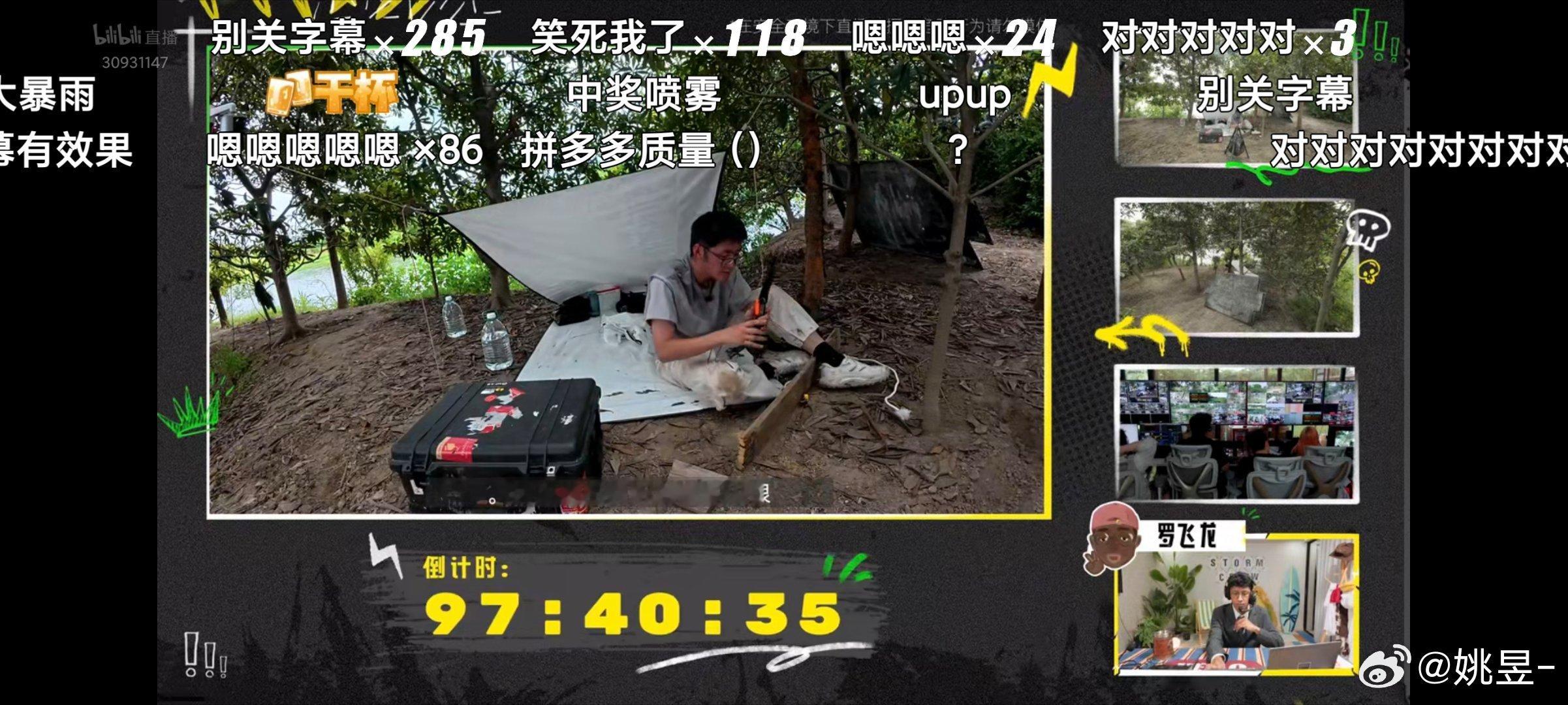 Tim荒岛生存直播100小时影视飓风送公司员工“飞龙”荒岛生存100小时的视频挺