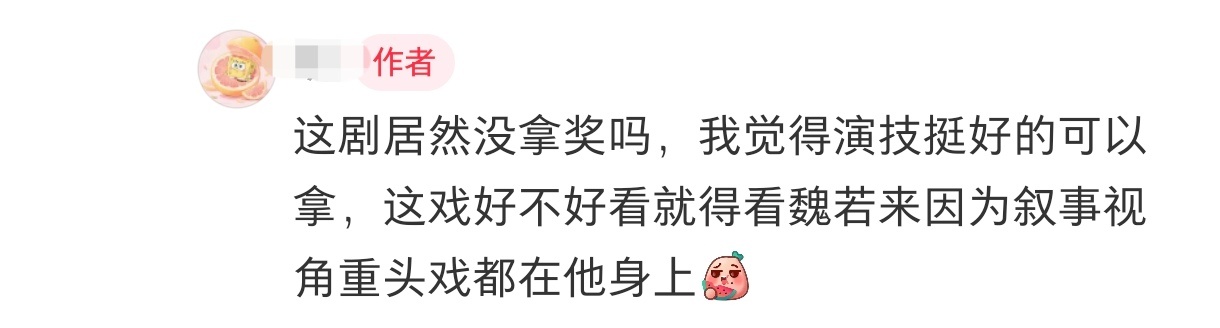 王一博作为演员最独特的一大魅力王一博追风者演技分析 已经是2026下半年了，还有
