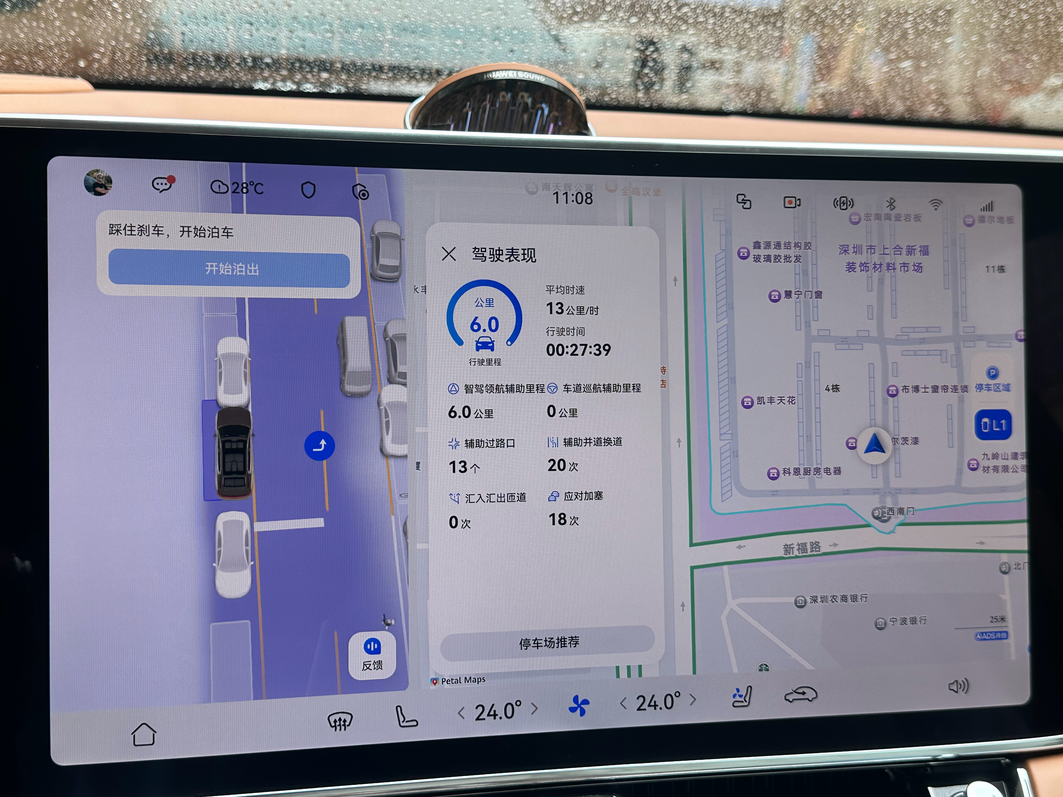 尊界S800 用辅助驾驶全程6公里，一路上零接管，属于什么水平？[思考] ​​​
