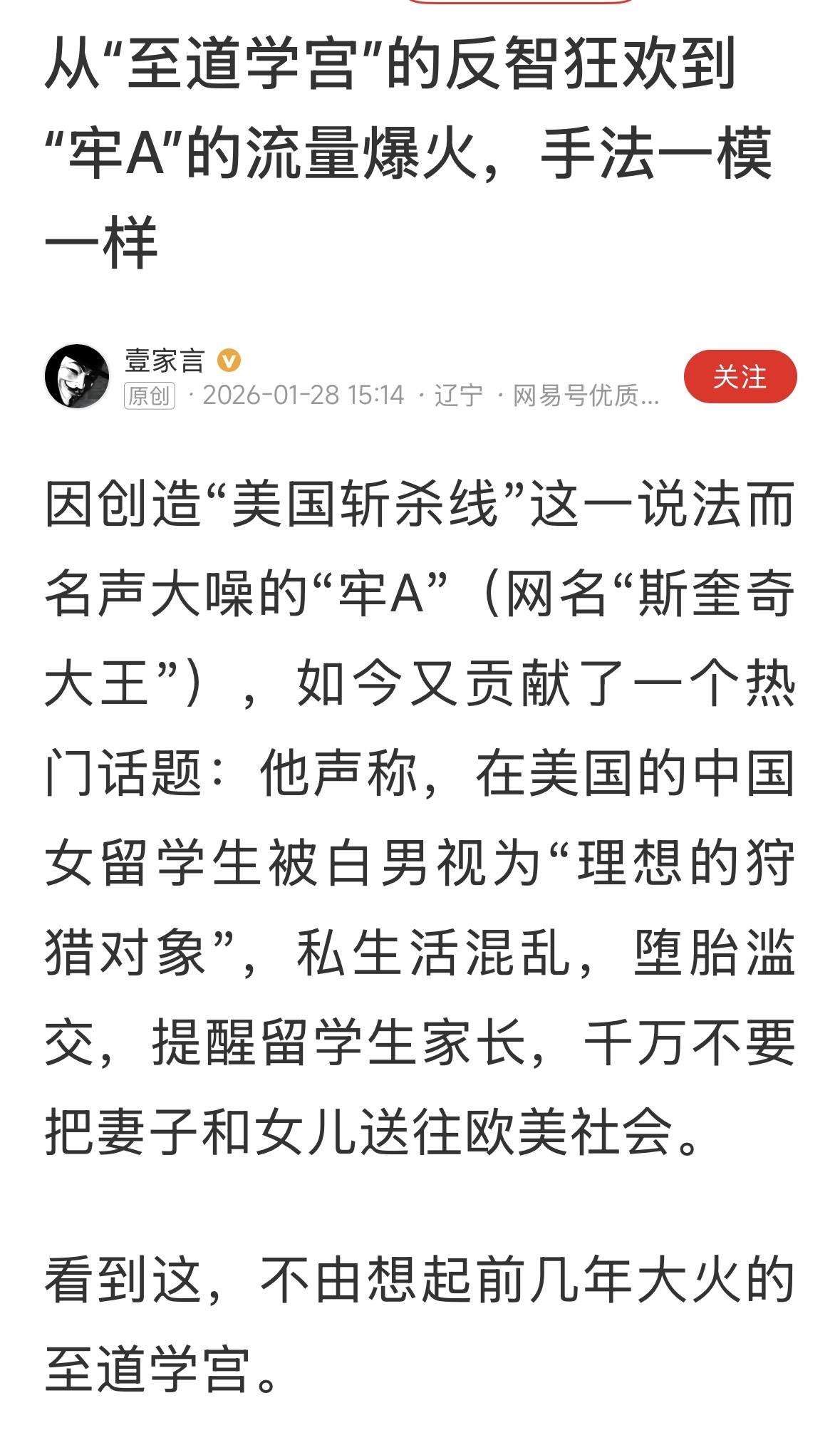 牢A在美国经历了什么？他怎么生活工作在这么一个环境里？如果他是法医，可以去公安局
