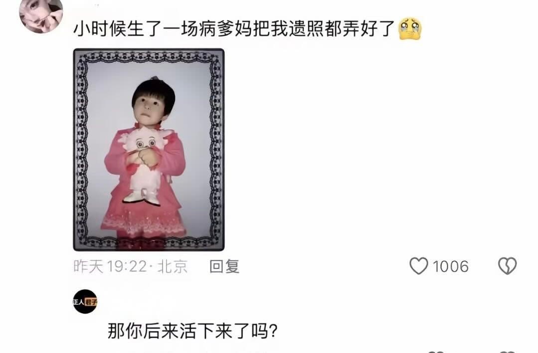 别急有反转 