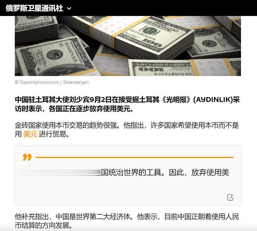 这句话，专家们说一千遍，不如中国大使说一遍。