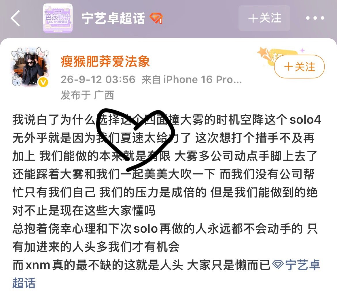 分享图片 ​​​