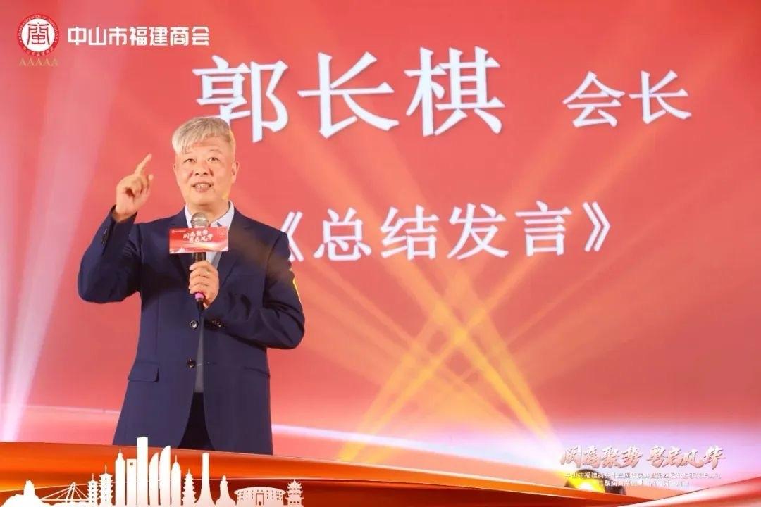 福建狠人郭长棋，广东中山霞湖世家创始人，到底有什么实力？看完就全清楚了。

他1