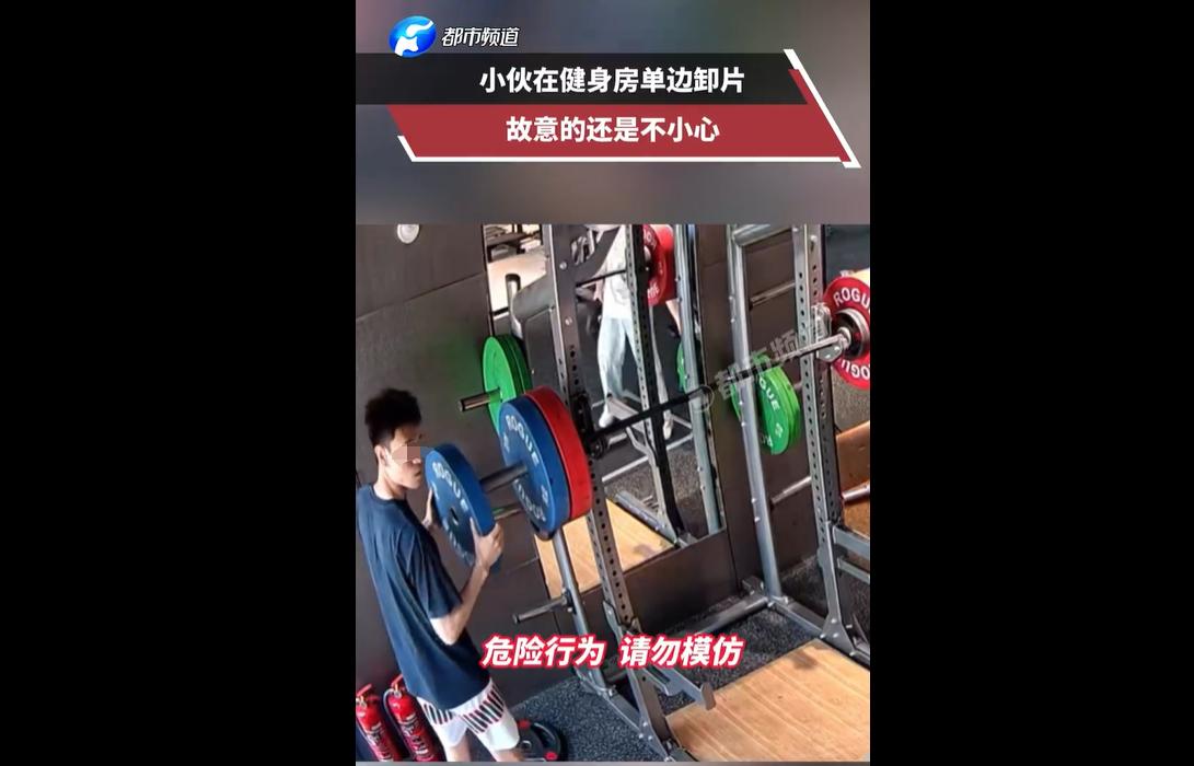 2026年6月2日，山东烟台一家健身房的监控画面引爆全网争议，一场看似普通的健身
