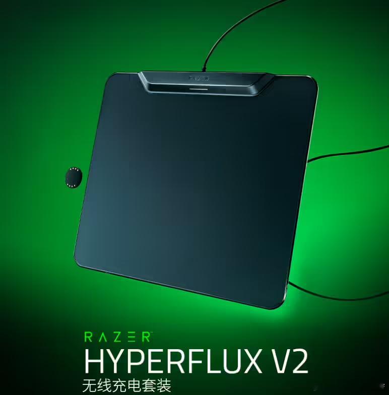 雷蛇的这个HyperFlux V2有点好看啊，让我想到了一位故人——AirPow