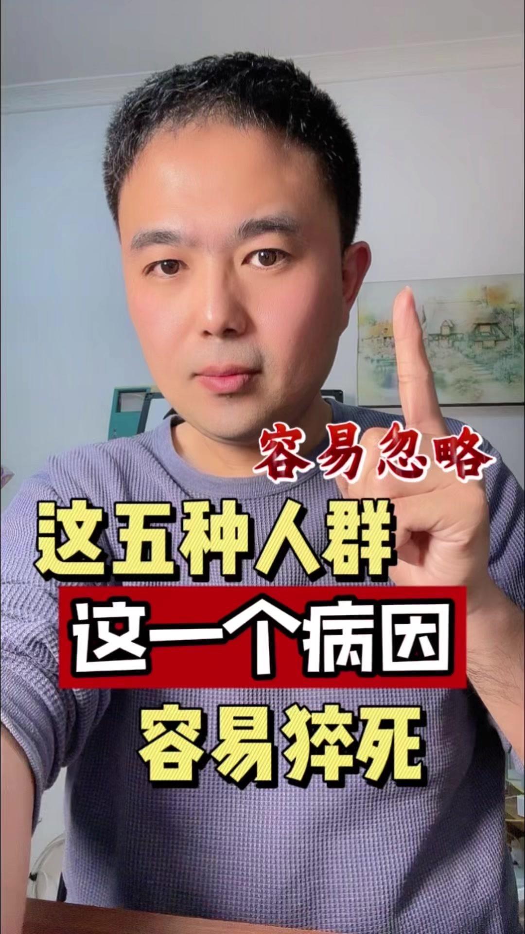 ❓猝死原因多种多样，但有一种原因容易被忽略——低血糖。

1️⃣什么情况下属于低