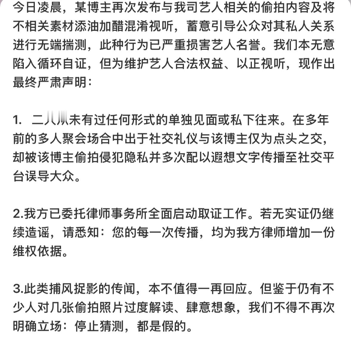 有这样的工作室粉丝应该很安心吧，这个回应速度真的做出表率了，果然坦荡清白的人是不