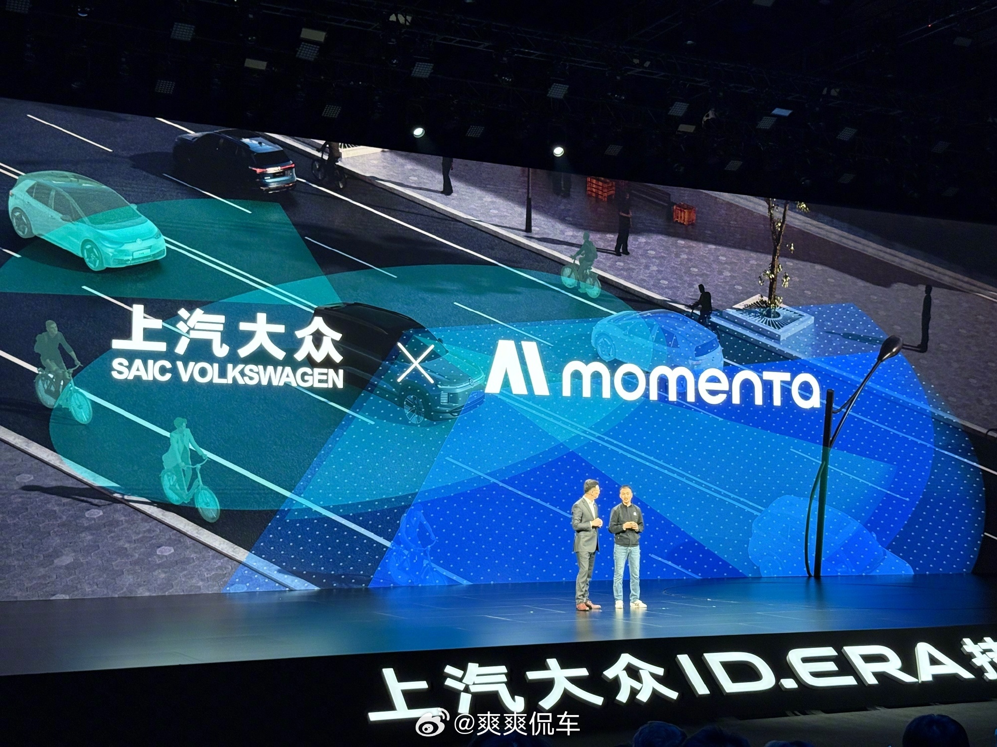 上汽大众ID.ERA 9X全球首发搭载Momenta R7强化学习世界模型，不走