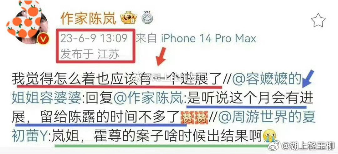 所谓的“霍尊被敲诈案”，我这打脸的压箱底包浆存图多了去了。再发九张，给大家看看理