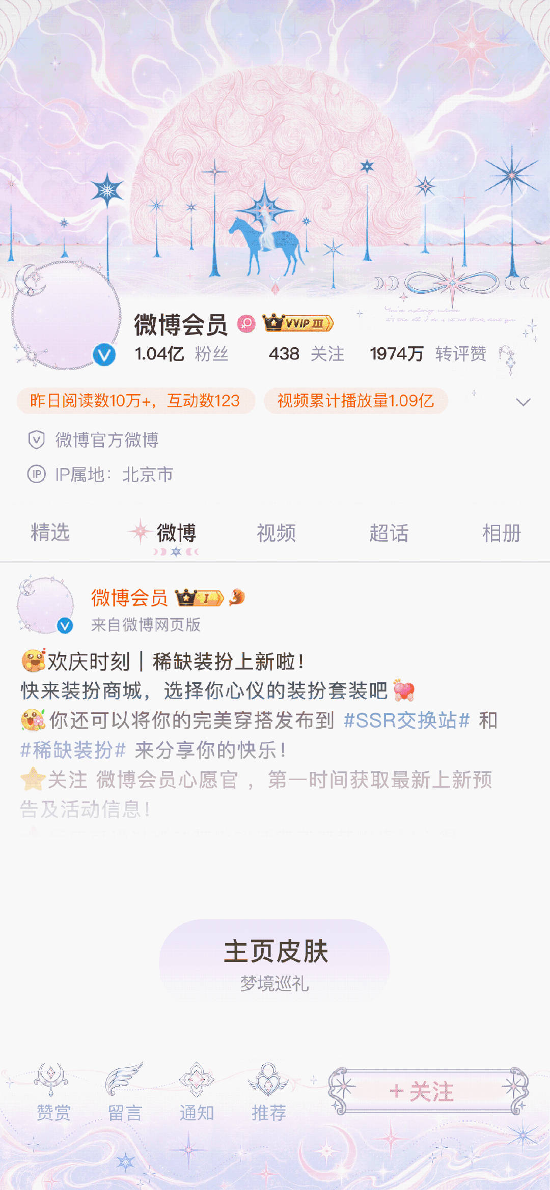 蹲蹲这个 
