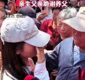 河南，一个年仅5岁的小女孩，在亲生母亲精神失常跳井身亡后，竟接连被四户所谓的“好