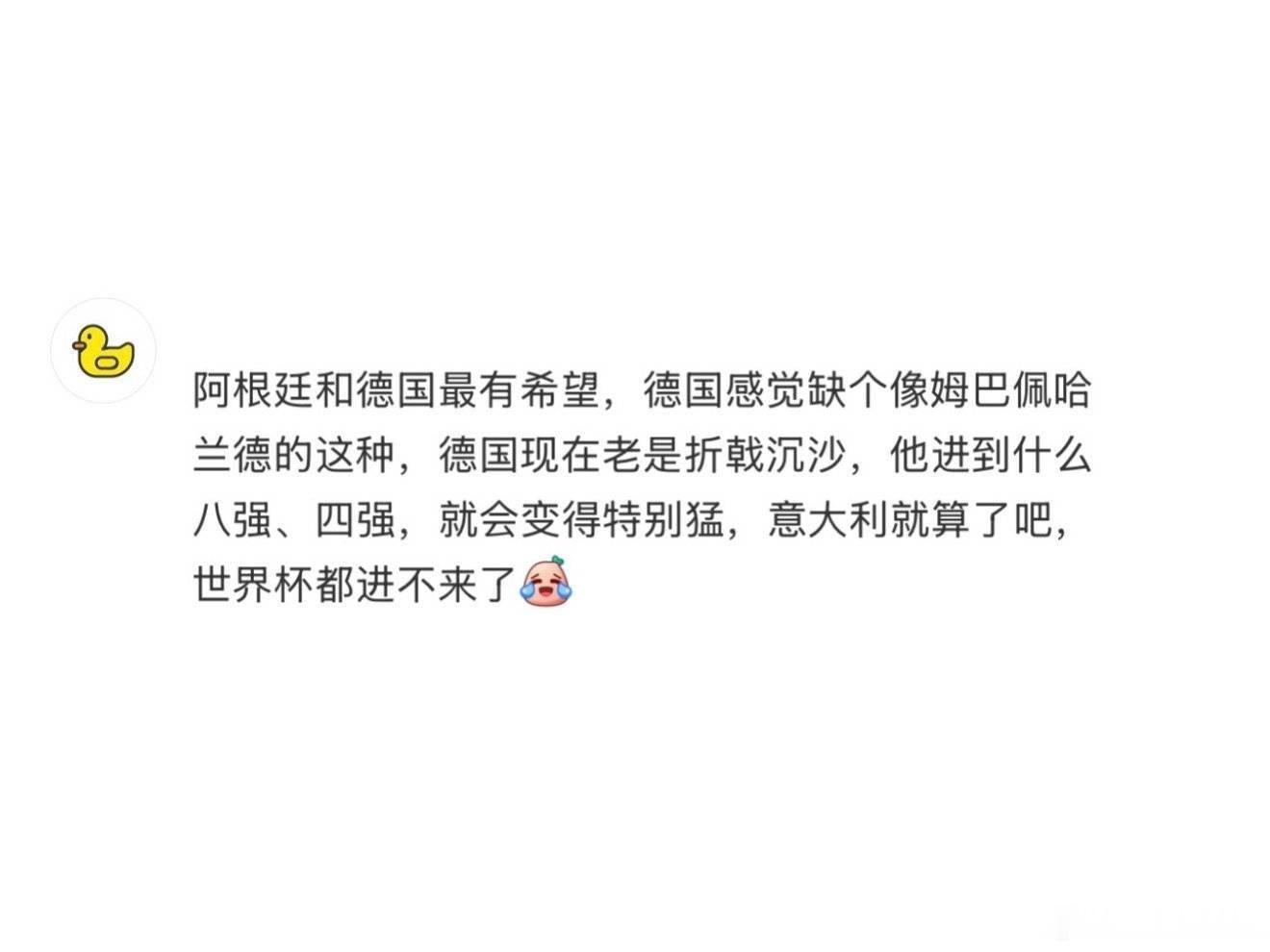 谁会最先追上巴西的五颗星 德国队现在最大的问题不是缺人，而是陷入了系统性的困境。