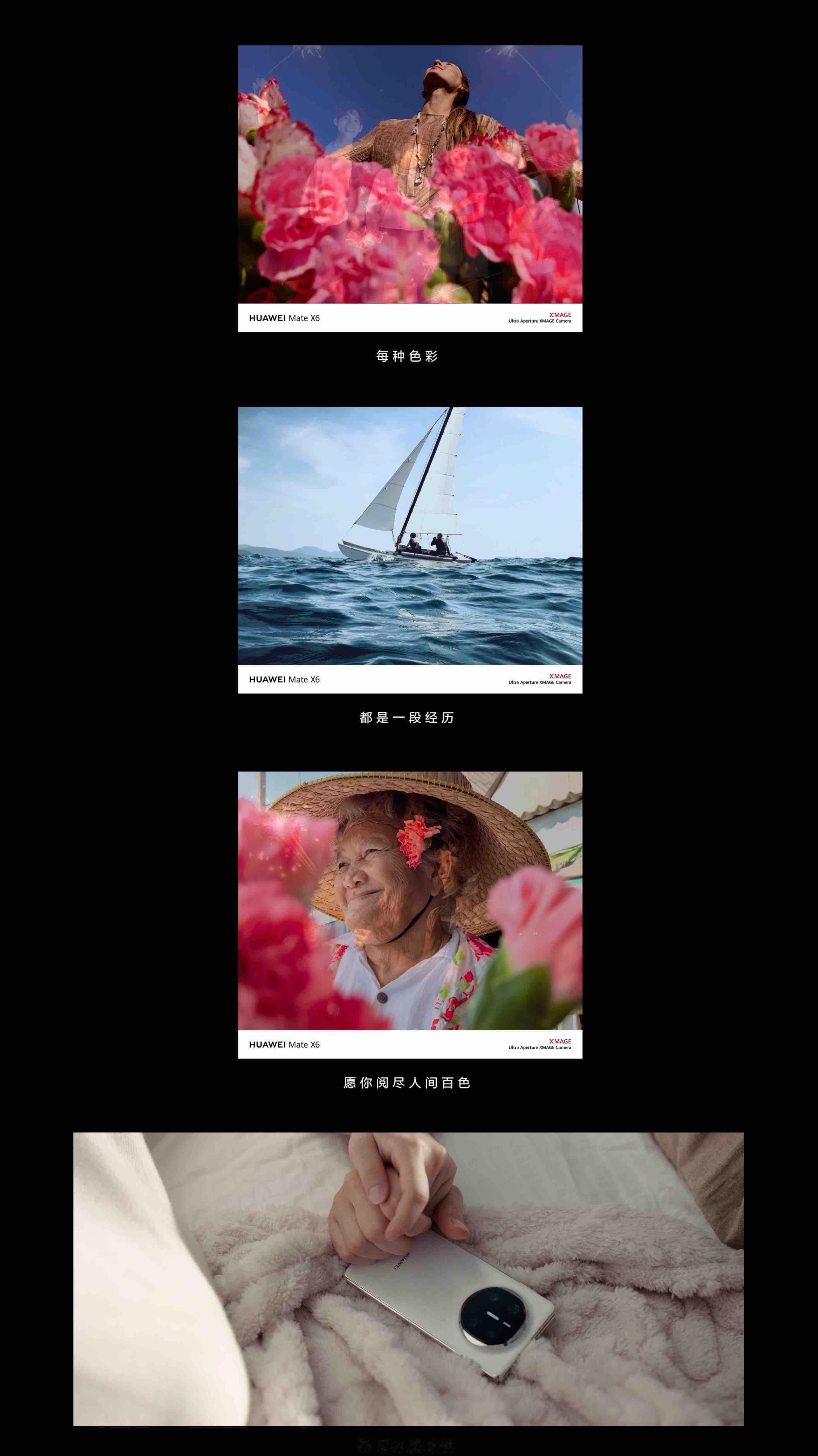 在平淡的生活里，色彩，是情感的密语。每一种色彩的背后都蕴含着一段故事，一种情感，