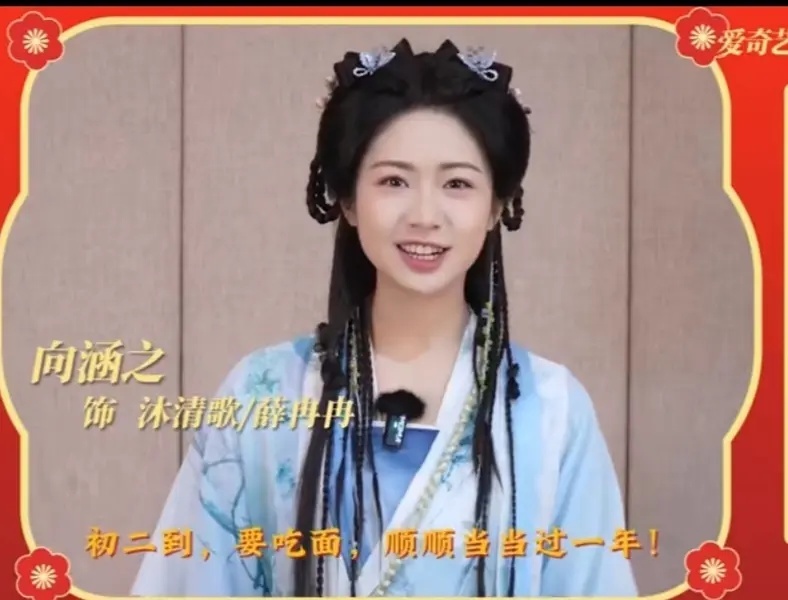 向涵之的长相有点担不起来仙侠剧的女主吧 ​​​