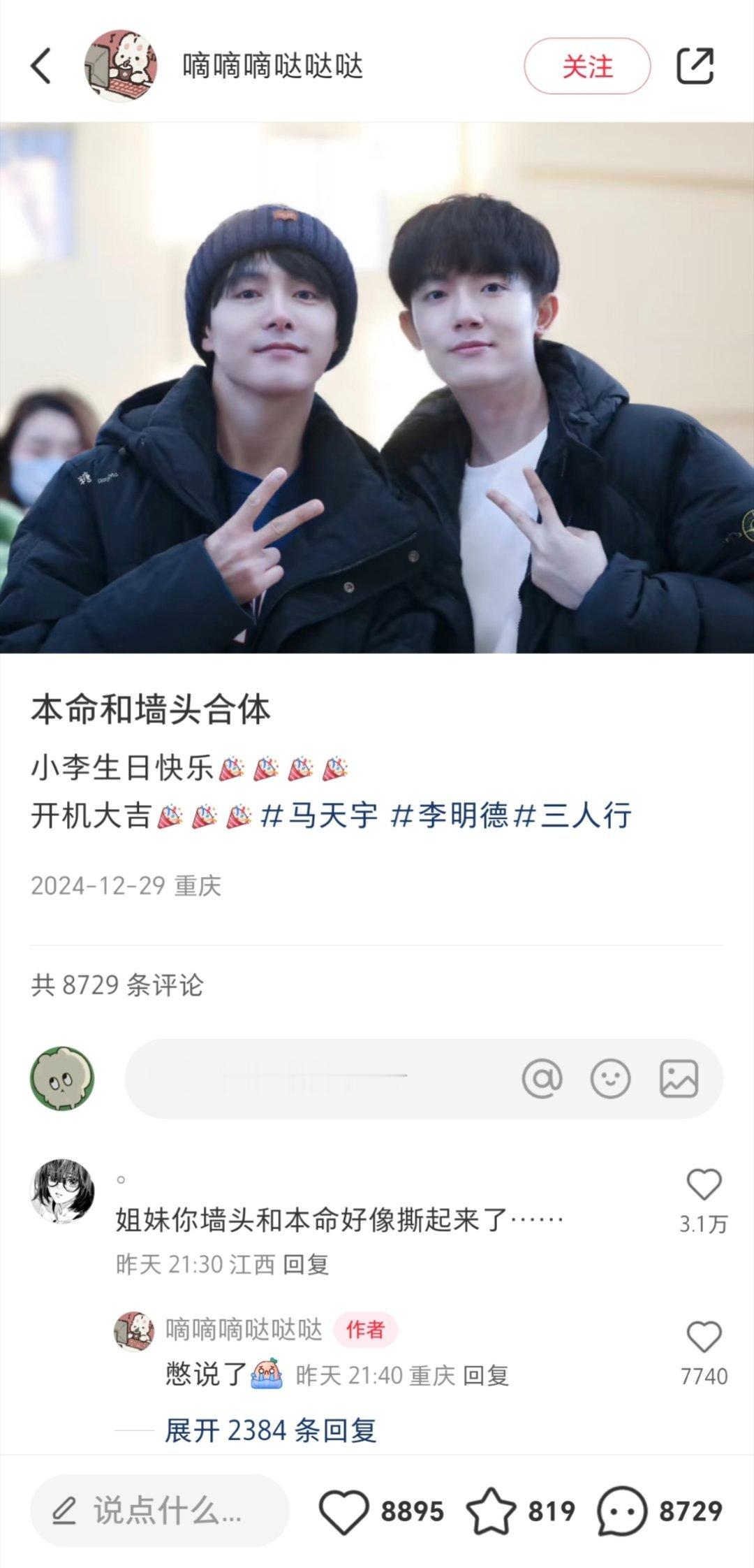 现在让我刷到，这对吗[doge] 