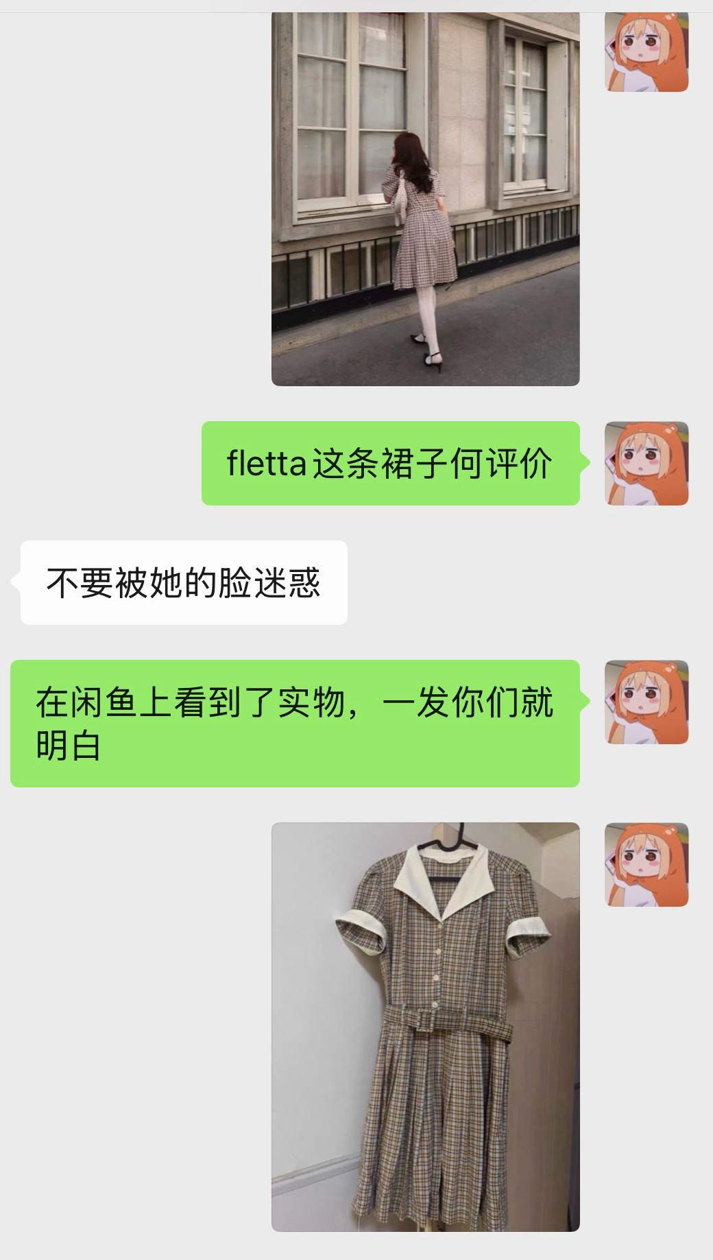 实物图有时候还是救命的。 