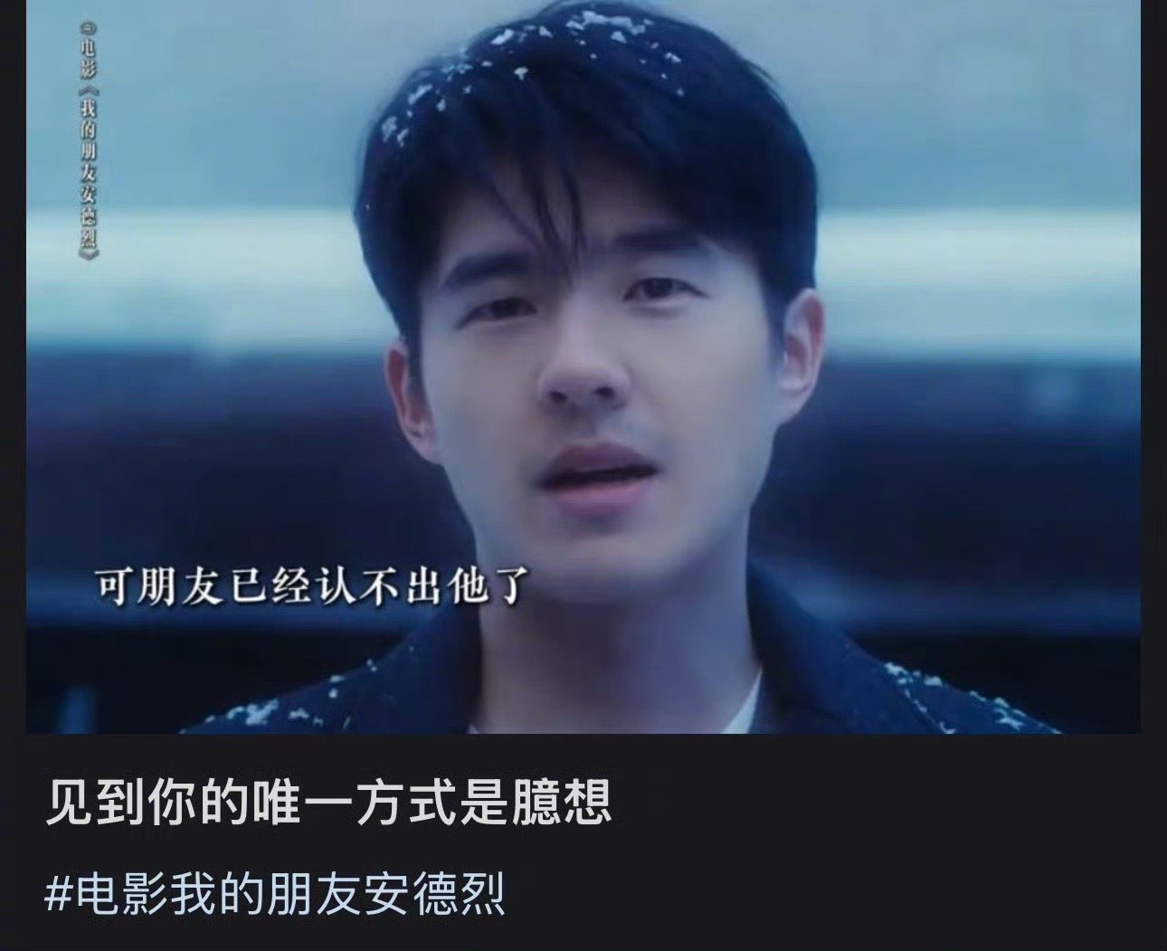 刀我别用安德烈 后劲也太大了吧！两天了一闭眼就是安德烈的笑脸，他明明是照亮李默的