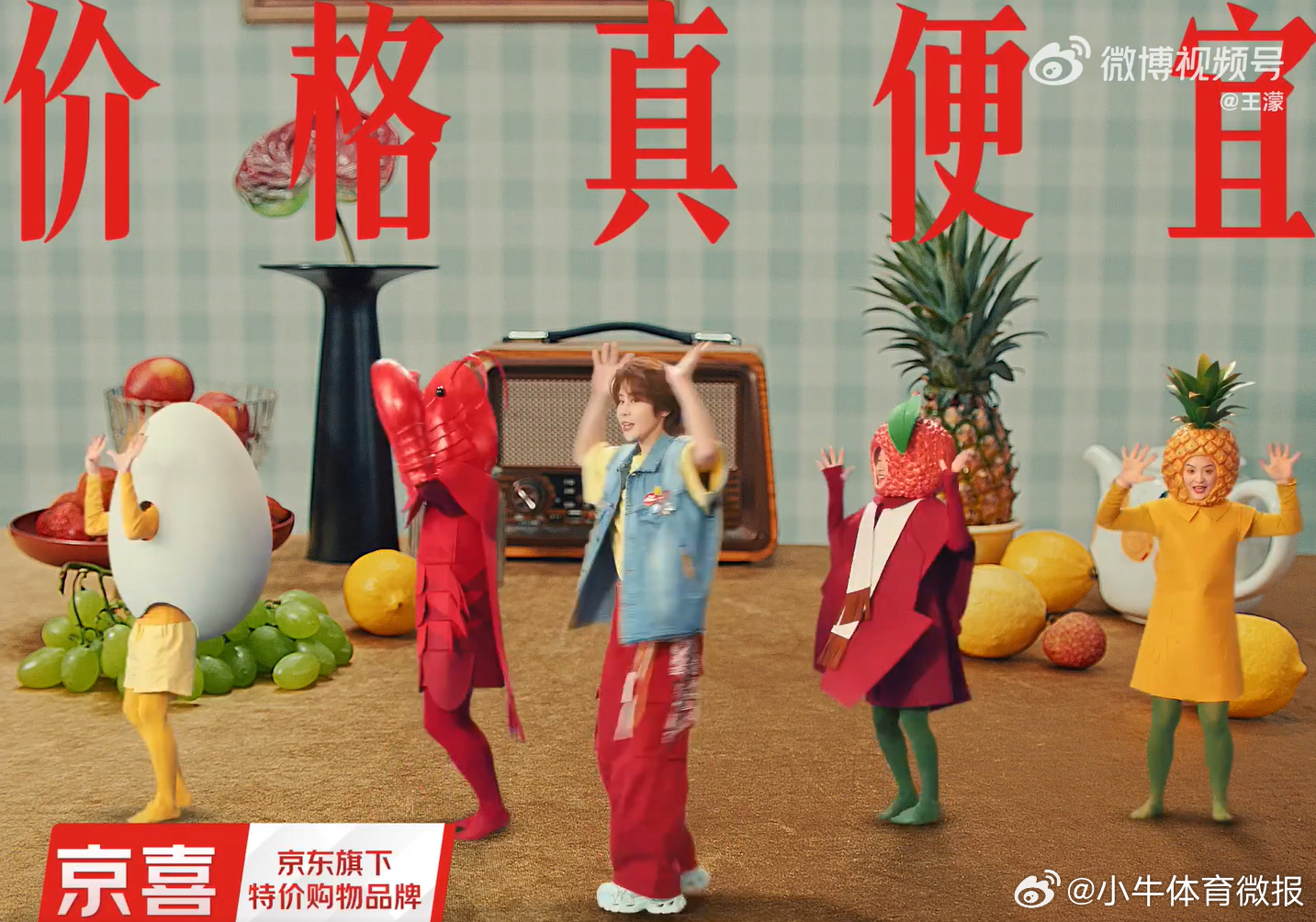 王濛四公圆梦新歌统治广场舞谁能数清濛主到底藏了多少重身份？冰场上是手握四枚冬奥金