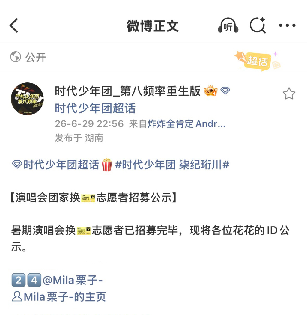 诡秘们我上岸了