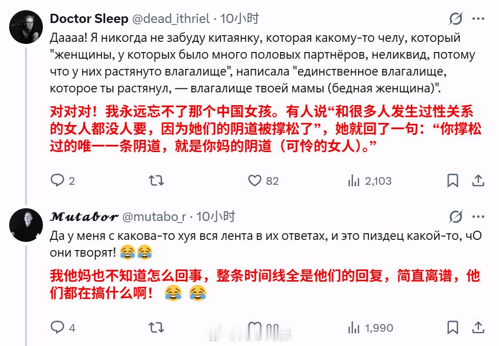 中国人吵架这一块已经打出国际声望来了，俄罗斯网友表示大开眼界。海外新鲜事 ​​​
