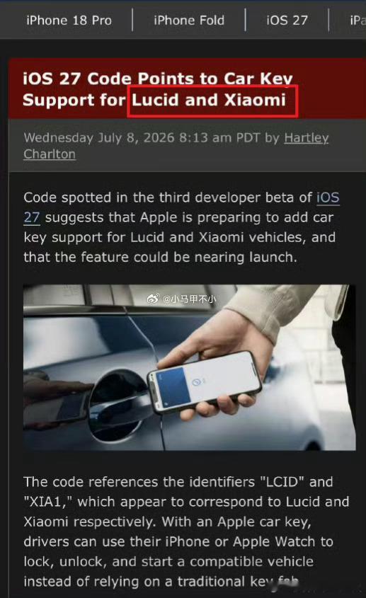 iOS27小米汽车绝，小米成了苹果车
