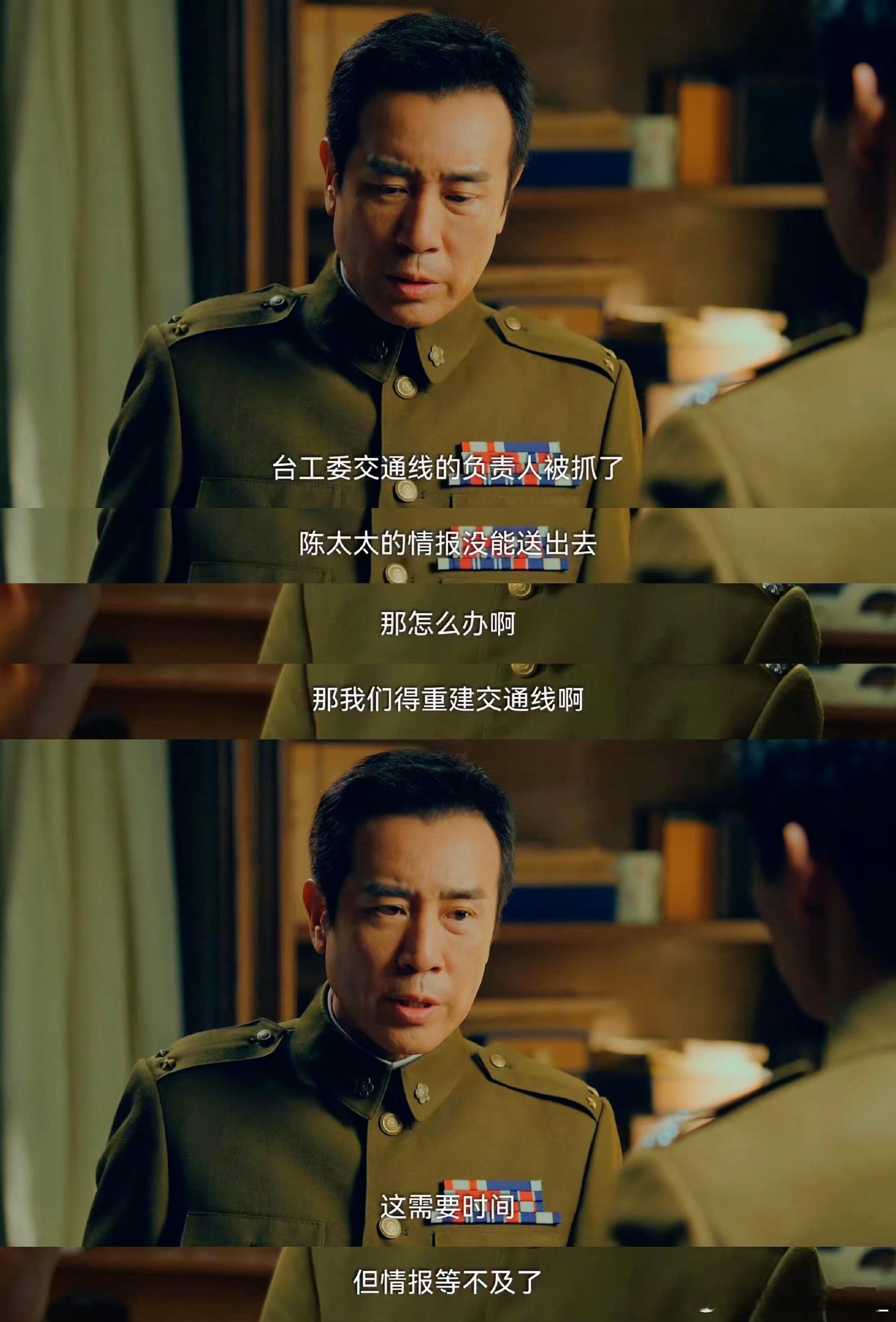 剧播一半男主差点身后空无一人陷至暗时刻！于和伟联络断、亲信危、内鬼在侧，孤身周旋