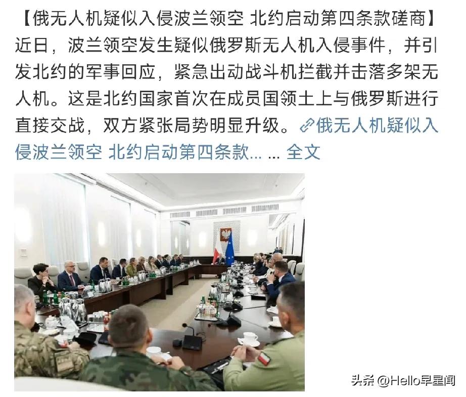 为什么打波兰？

其实就是为了直接一刀从根本上切断欧洲美国对乌克兰的军援线，从而