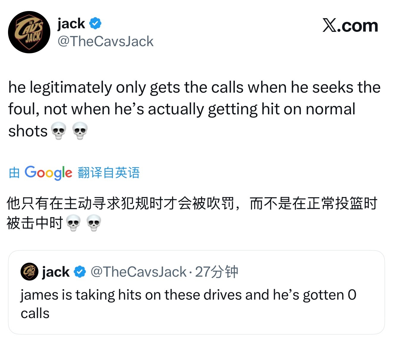 有骑士媒体说出来了登哥正常打球被犯规都没有罚球 