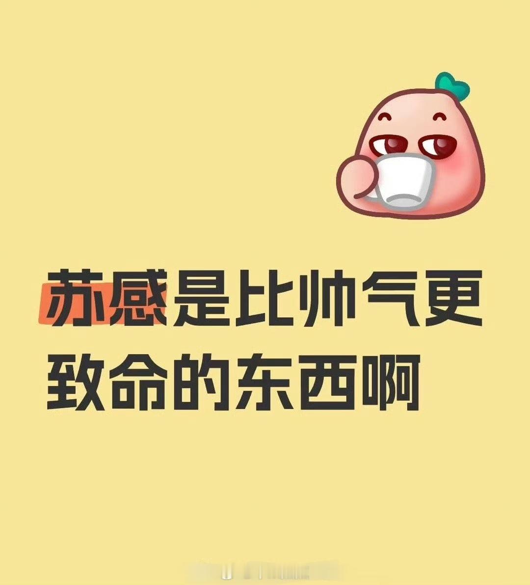魏大勋、王鹤棣、檀健次、李现、任嘉伦、侯明昊、郑业成、邓为、陈星旭、刘学义、敖瑞