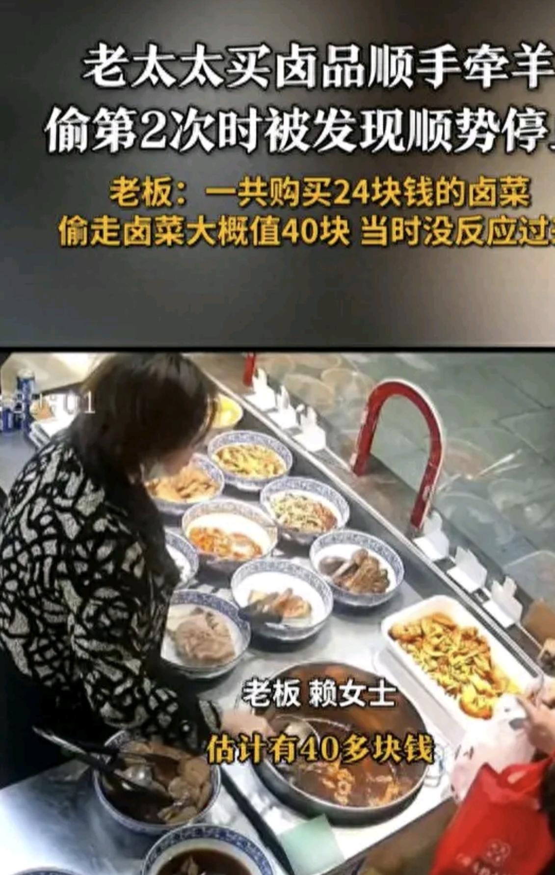 江苏无锡，一女子经营一家卤菜店，她发现托盘里的卤大肠少了，她赶紧调取监控查看，没